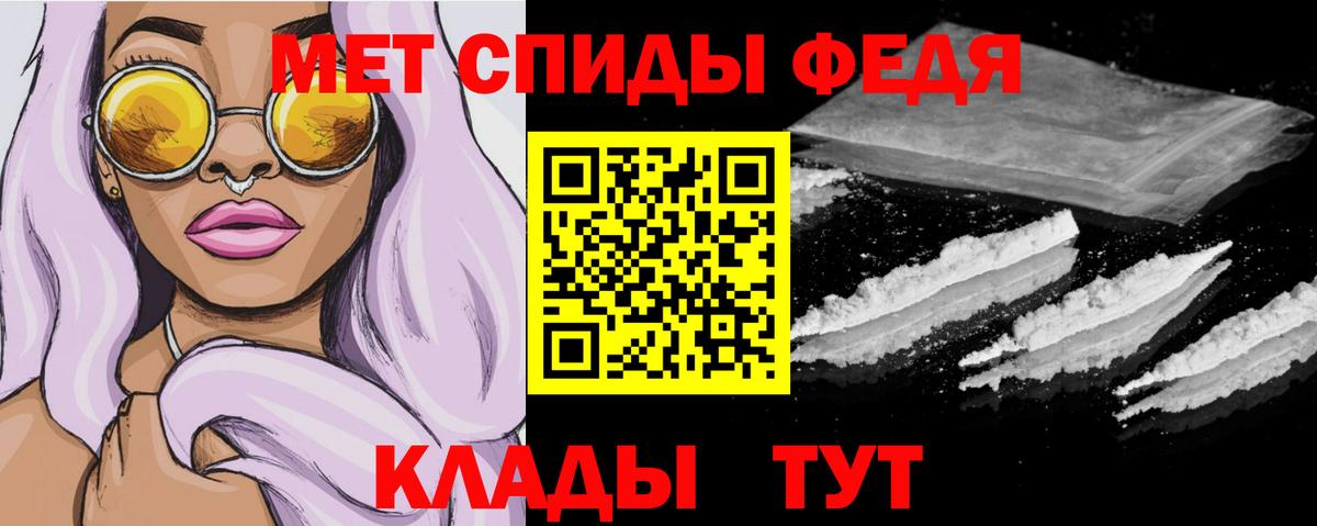 Амфетамин 97% Заводоуковск