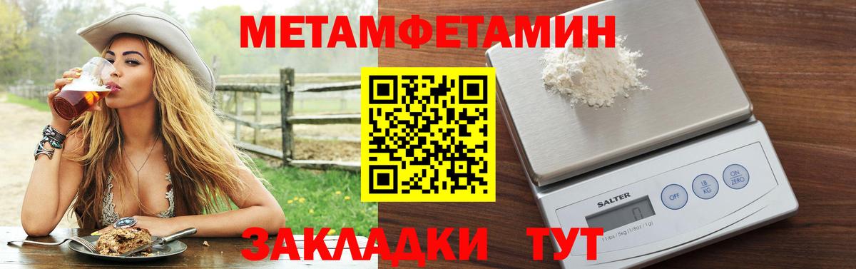 АМФ  Амфетамин  Вход с VPN  АМФ VHQ  Заводоуковск 