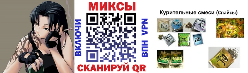 mega вход  Заводоуковск  Бутират буратино 
