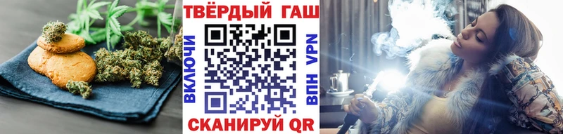 цены   Заводоуковск  Еда ТГК конопля 