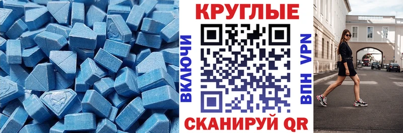 площадка наркотические препараты Заводоуковск Экстази 300 mg