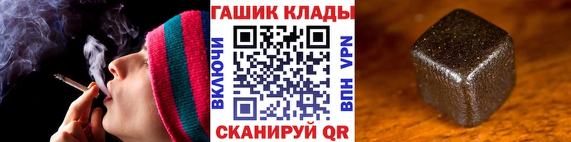 где найти наркотики  Заводоуковск  ГАШ Premium 