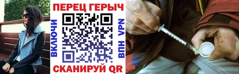 KRAKEN ТОР  Заводоуковск  Героин VHQ  где можно купить  