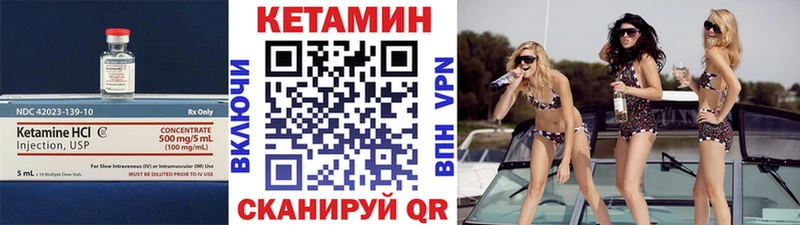 Кетамин ketamine  Заводоуковск 