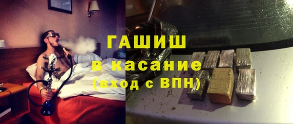 бутик Приозерск