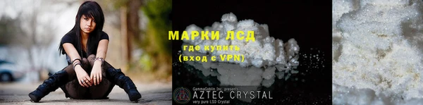 МДМА Алексеевка