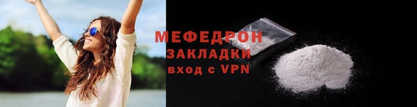 первитин Пролетарск