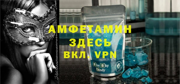 Альфа ПВП Алзамай