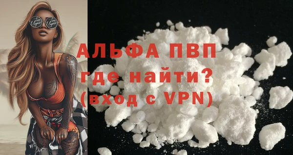 дживик Алексин
