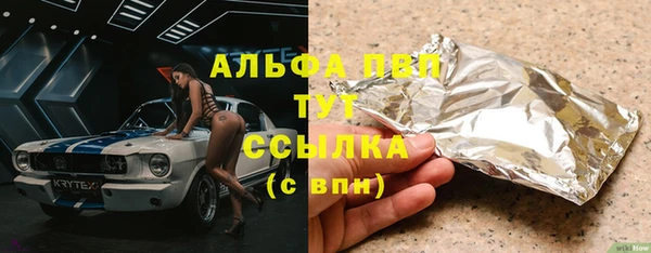 Альфа ПВП Алзамай