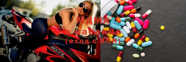 МДМА Алексеевка