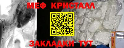 крисы Лесосибирск