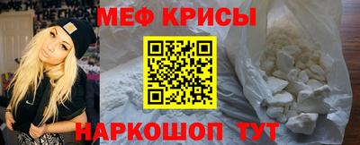 крисы Лесосибирск