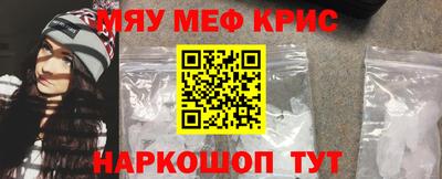 метамфетамин Ливны