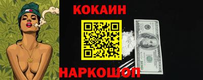 синтетический гашиш Малгобек