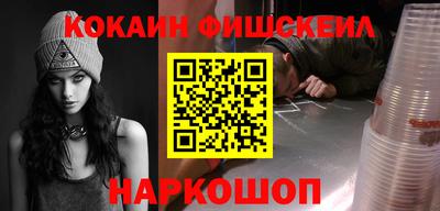 кокаин Ликино-Дулёво