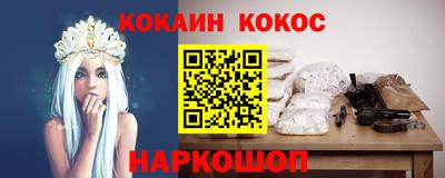 метамфетамин Ливны