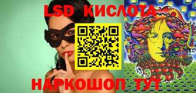 кокаин Ликино-Дулёво