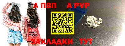 метамфетамин Ливны