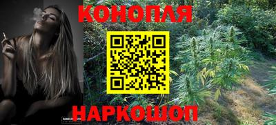синтетический гашиш Малгобек