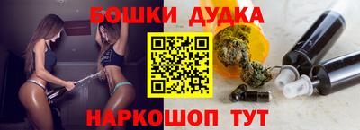 наркотики Малоярославец