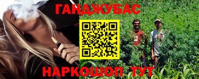 метамфетамин Ливны