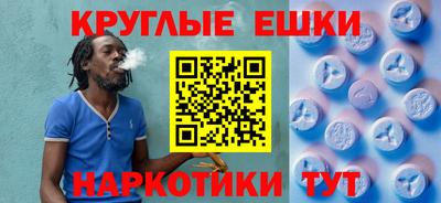 синтетический гашиш Малгобек