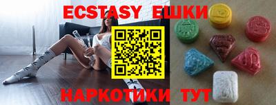 метамфетамин Ливны