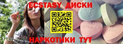 наркотики Мариинск