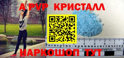 крисы Лесосибирск
