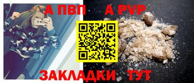 метамфетамин Ливны