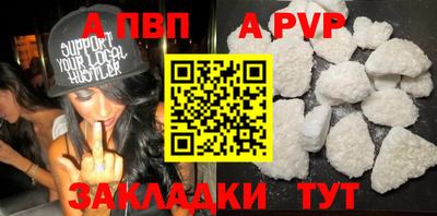 крисы Лесосибирск