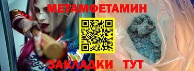 синтетический гашиш Малгобек