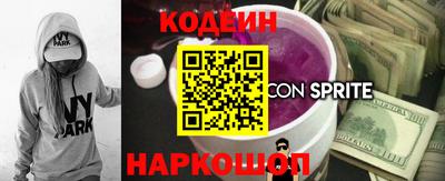 крисы Лесосибирск