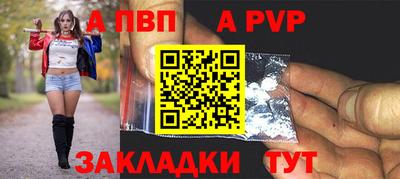 крисы Лесосибирск