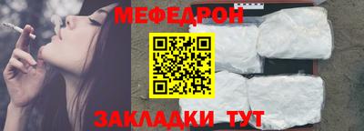 наркотики Мариинск