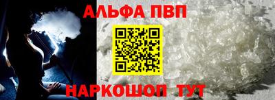 метамфетамин Ливны