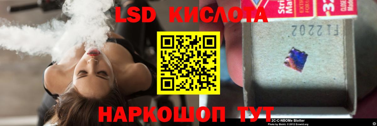 Заводоуковск  LSD-25 экстази ecstasy  ЛСД экстази  LSD-25 экстази ecstasy  Вход с VPN 