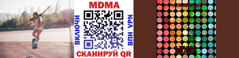 МДМА VHQ  купить закладку  Заводоуковск 