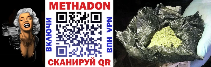 МЕТАДОН VHQ  mega рабочий сайт  Заводоуковск  наркотики 
