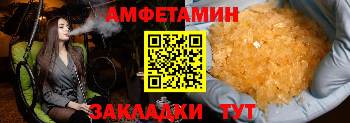 МЕТАМФЕТАМИН витя Заводоуковск