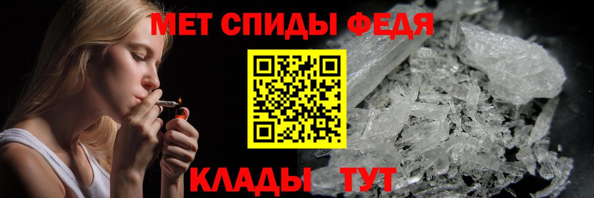 МЕТАМФЕТАМИН Methamphetamine  Вход с VPN  Заводоуковск  МЕТАМФЕТАМИН Methamphetamine 