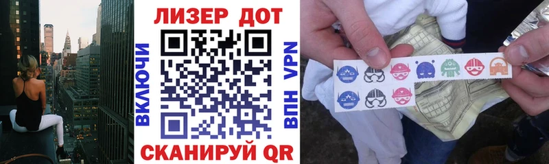 Марки N-bome 1500мкг  Заводоуковск 