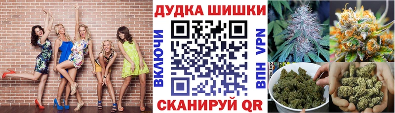 МАРИХУАНА Ganja Заводоуковск