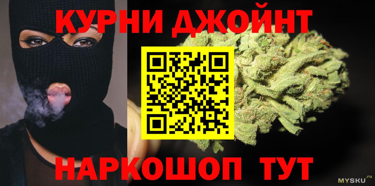 Бошки марихуана семена Заводоуковск